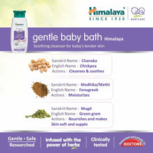 Load image into Gallery viewer, Himalaya Gentle Baby Bath 200Ml
