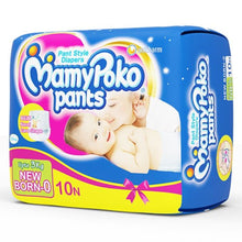 Load image into Gallery viewer, Mamypoko Pants For New Born 10 Count
