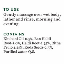 Load image into Gallery viewer, Biotique Apricot Refreshing Shower Gel 190Ml
