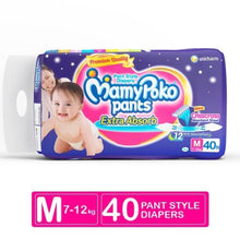 Load image into Gallery viewer, Mamypoko Pants Blue Medium- Set Of 40 Pieces
